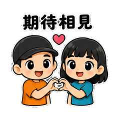 Daniel與Cindy 日常對話 8