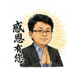 台灣閒士001