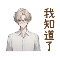 沉浸在自己世界裡的文青風少年。