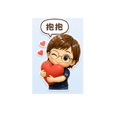 臻婷