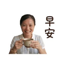 陳惜的祝福