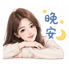 來自美女的問候01