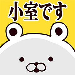 Komuro basic funny Sticker