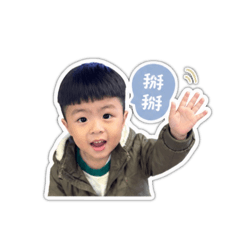 詠屴表情貼