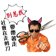 阿文吊卡日常2