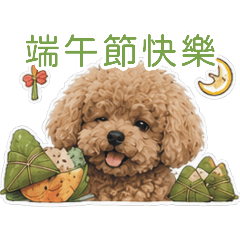端午佳節安康