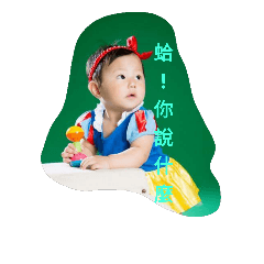 li-Ting
