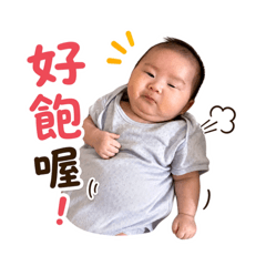 熙妹の表情包5