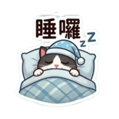 白尼