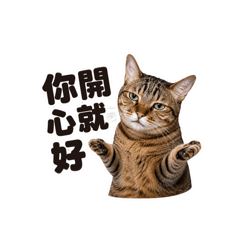 虎-虎-