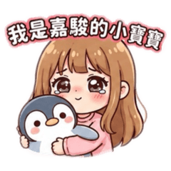 蕭雜某專屬#1
