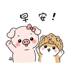 花花豬vsQQ鼠