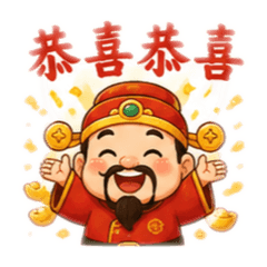 彩券行2專用