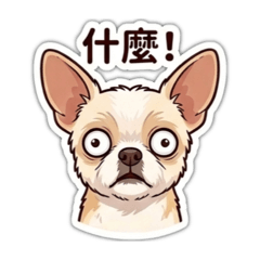 李家犬姊弟！