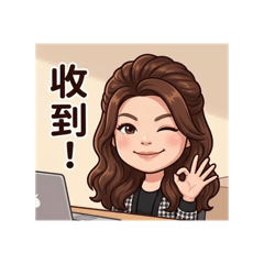 我的辦公室用語2