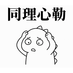psycoooo
