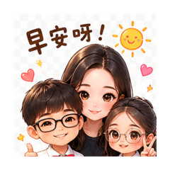 暖暖一家日常