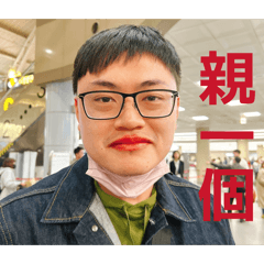 朋友對你的愛❤️