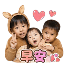 可愛三仔