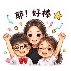 暖暖一家常2