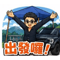 Leo_line1