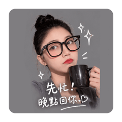 么么的牛馬日常
