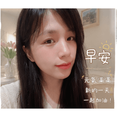 妮妮是我早安圖