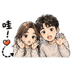 《暖色調的我們》