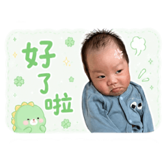 阿睿日常可愛