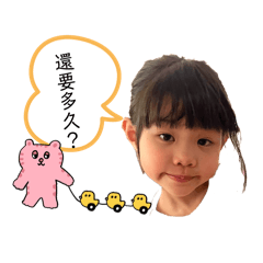 玹姊姊日常