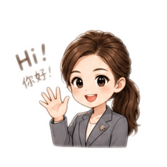 不要說我不美