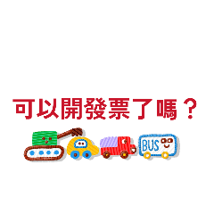 業務-秘書姐姐專用