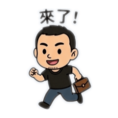 超級棒啊