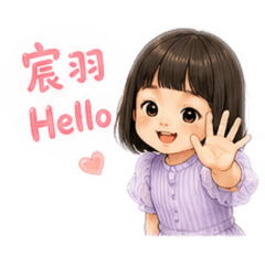 林宸羽