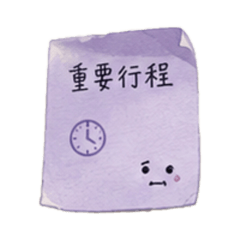 情緒感應便利貼