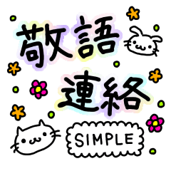 Simple Cat and Rabbit JP