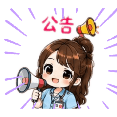 溫柔主管上線中