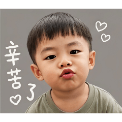 愷愷可愛記！
