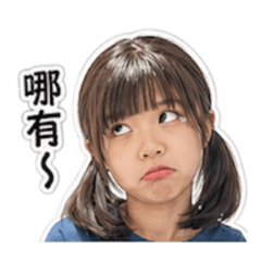 小穎短語