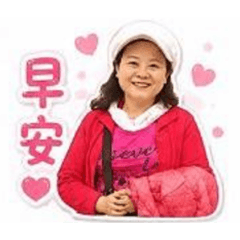 私人專屬版權貼圖