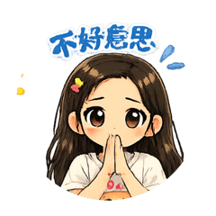 日常用語^ - ^!