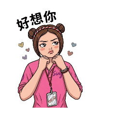 阿雯雯的
