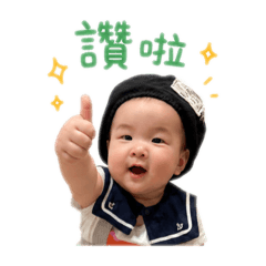 允寶貼圖2