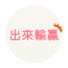 摸林
