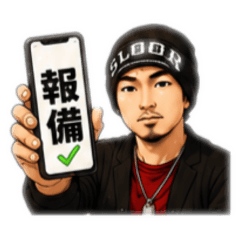 日常用語帥氣陳大叔3