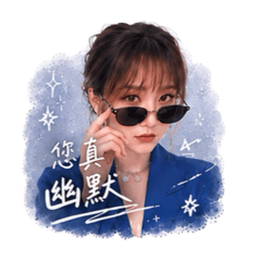 桃桃的無語日常