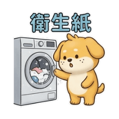 小黃的衣服口袋災難包