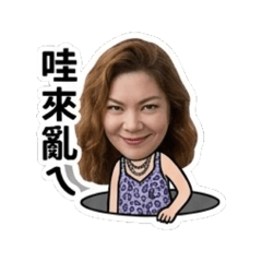 gill的台語
