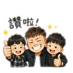吳氏家日常