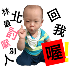 花生米寶貝